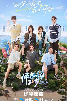 内向的人适合seo吗